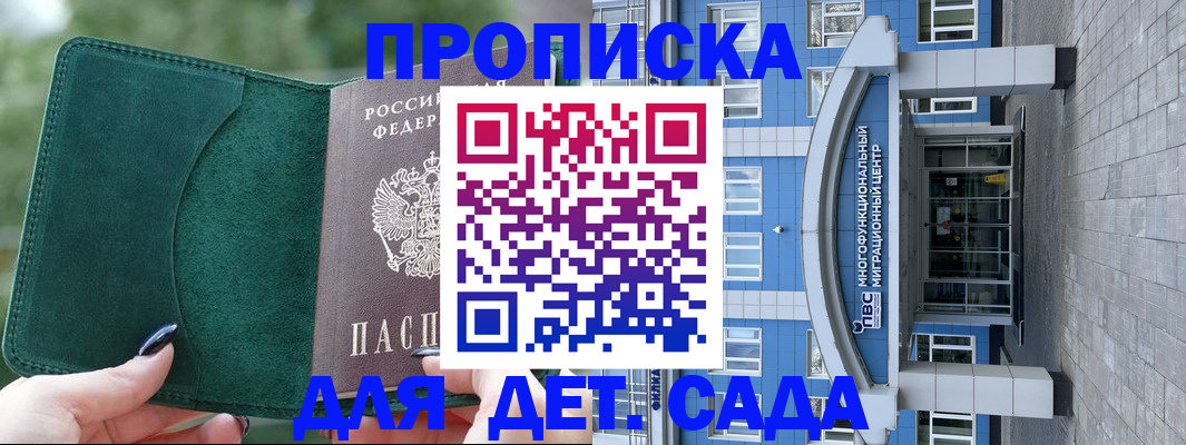 форма 3 в Звенигороде
